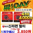 강원양돈농협 하나로마트 네이버블로그