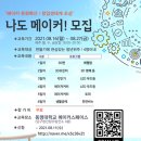 남구-8 이미지