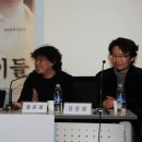히스테릭마더 | 봉준호, 정윤철, 사카모토 준지 감독과 함께하는 <어둠의 아이들> 특별대담회 후기 2~~