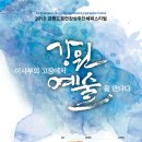 윈드오케스트라 독도콘서트 Daum카페