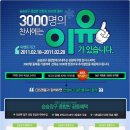 명품공인중개사 이미지