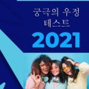 우정복사 이미지