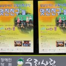 사단법인 한국나눔문화예술협의회 이미지