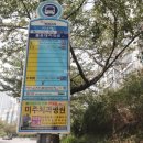 그린공인중개사 이미지