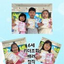 행복한리더로유치원 이미지