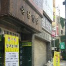 롤리팡 네이버블로그