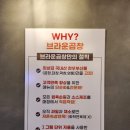 인천 논현동 고기 브라운곱창 대창막창 한우전문점