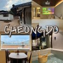 스테이더담 사촌점 이미지