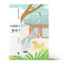 솔명 이미지