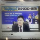 닥터정한의원 | [보험명의 정닥터 강의 후기] 2024.07.30 8월 주요 보험 상품