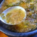 고령모듬추어탕 이미지