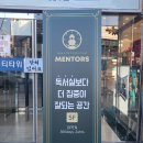 신월신곡점멘토즈스터디카페 이미지