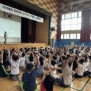 도솔초등학교 이미지