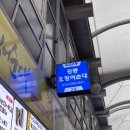 컴포즈커피강릉중앙 이미지