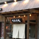 덕포상회