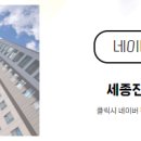 진공인중개사사무소 이미지