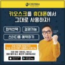 초심스터디카페일산 이미지