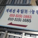 욱일농원 Daum카페