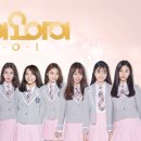 아이오아이 이미지