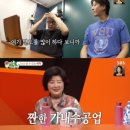 탑스칼프 하남미사점
