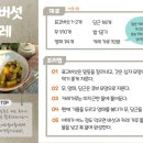 맛있는프로젝트 네이버블로그