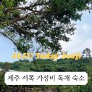 그날저지 이미지