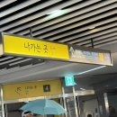 고마워한의원 | 2026 키즈아니야 후기. 예매 방법 ㅣ 서울 잠실 키자니아