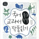 이룸학습관