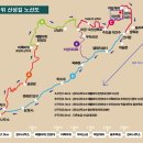 [버스걷기26.10.25/일] 두타산 무릉계곡 산성길 &amp; 한섬감성바닷길(우천으로 취소합니다) 이미지