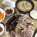 산수갑산식당 이미지