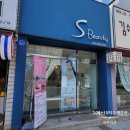토탈 뷰티샵 S(에스)뷰티 대구 남구 봉덕동 눈썹문신 추천