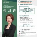 엣지필라테스신곡점평생교육원 | 실무기술 습득으로, 1000만원 수입창출할수있는 반영구문신 예비창업자 전문교육기관 KTF반영구평생교육원
