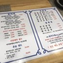 참치가게 - 용인시 기흥구 흥덕2로75번길 18-1 | 참치가게