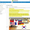 함박초등학교 이미지