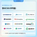 (주)디에이치메디칼 이미지