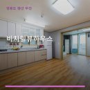 비치힐 - 창원시 마산합포구 주도2길 80 | 비치힐