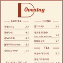 디오브닝 네이버블로그