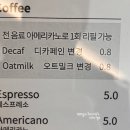 카페또또 | 그라비에 동편마을 카페거리 필터커피가 맛있는 인덕원동편마을카페 또또방문후기 f. 안양사랑페이