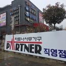 팔봉경로당 이미지