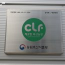 대일축산 이미지