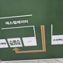 스쿱스젤라또 진주혁신점