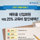 하늘교육