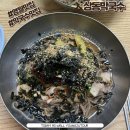 상동막국수 - 제천시 풍양로9길 11-1 | 상동막국수