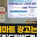 (주)한국애드컴 이미지