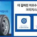 (주)무한모터스 이미지