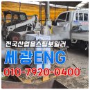 세광축산 이미지