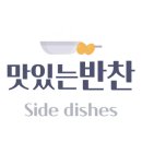 강경황토젓갈 네이버블로그