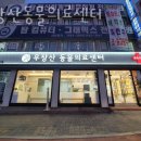 우장산동물의료센터