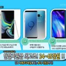 휴대폰모바일프라자 이미지