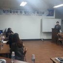 지역상권진흥협동조합